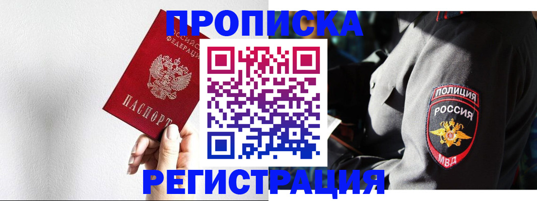 форма 3 в Горнозаводске